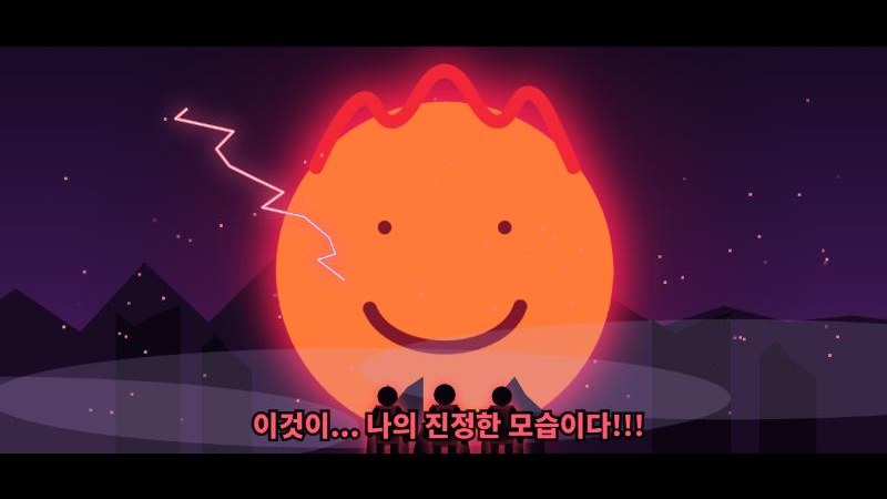 내가 그린 웅장함 화면
