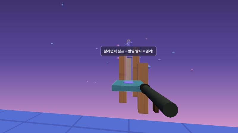 RPG 점프맵 화면